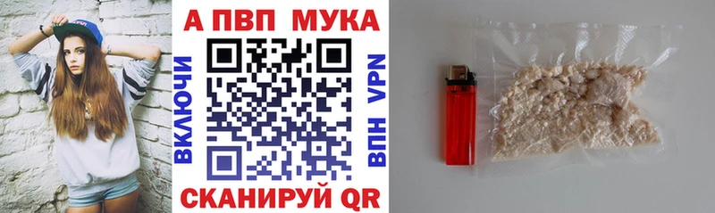 blacksprut зеркало  Верхний Уфалей  Alfa_PVP мука 