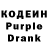 Codein Purple Drank Wanda McMillan
