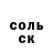 Amphetamine Розовый Richard Pauli