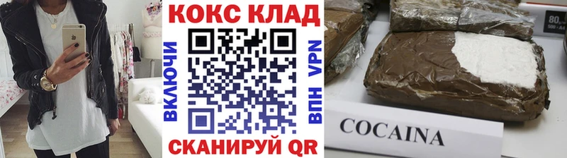 Кокаин FishScale Верхний Уфалей