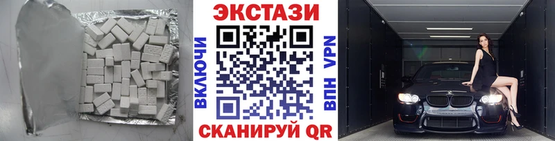 магазин  наркотиков  мега зеркало  Ecstasy mix  Верхний Уфалей 