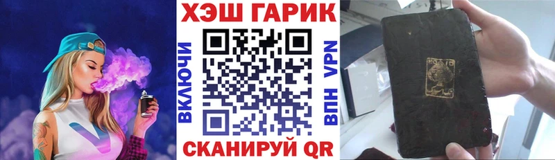купить наркотики сайты Верхний Уфалей ГАШ AMNESIA HAZE