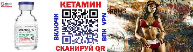 OMG онион  как найти закладки  Верхний Уфалей  КЕТАМИН ketamine 