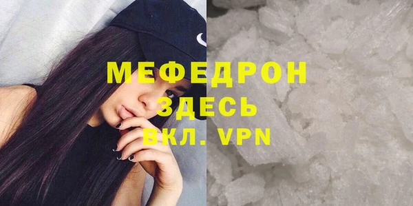мефедрон VHQ Верея