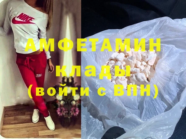 мефедрон VHQ Верея