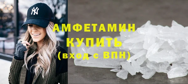винт Верхнеуральск
