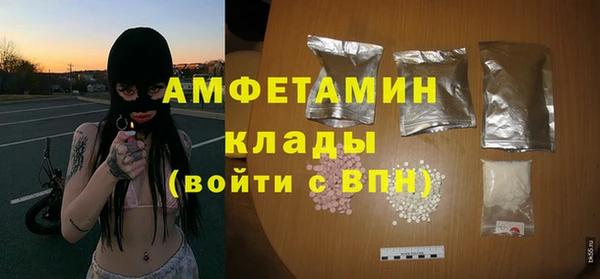 винт Верхнеуральск