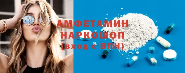 мефедрон VHQ Верея