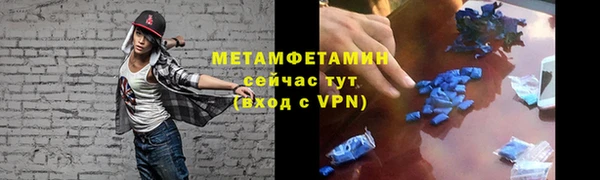 винт Верхнеуральск
