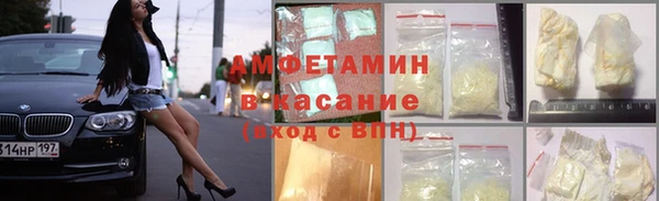 мефедрон VHQ Верея
