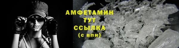 мефедрон VHQ Верея