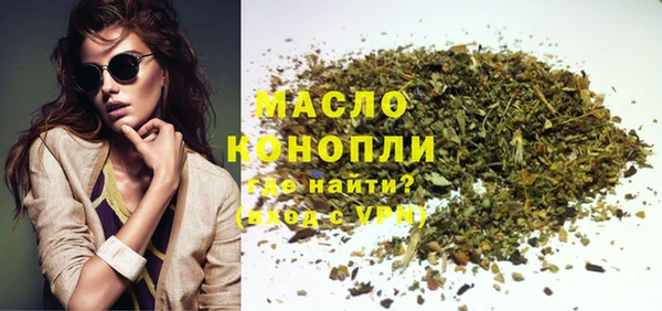 мефедрон VHQ Верея