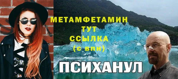 винт Верхнеуральск