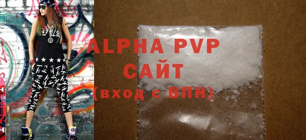 мефедрон VHQ Верея
