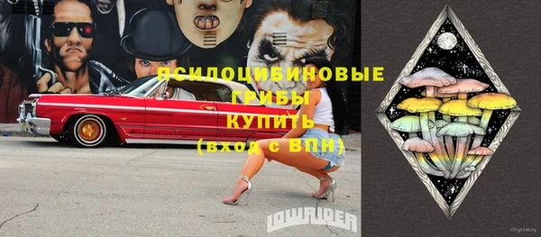 винт Верхнеуральск