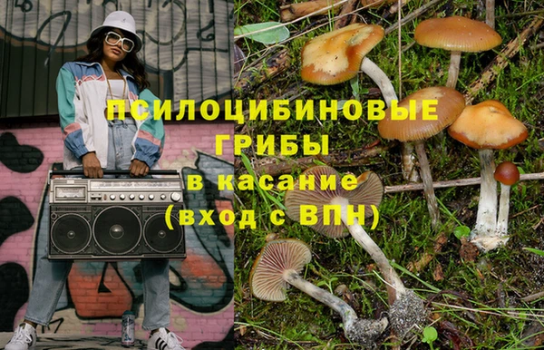 мефедрон VHQ Верея