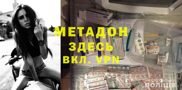 мефедрон VHQ Верея