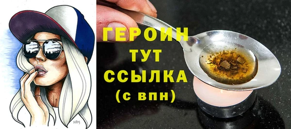 альфа пвп VHQ Видное