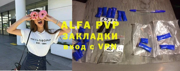 мефедрон VHQ Верея