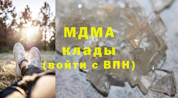 мефедрон VHQ Верея