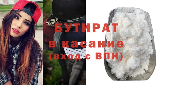 прущая мука Ветлуга