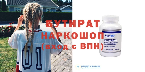 кокс Верхний Тагил