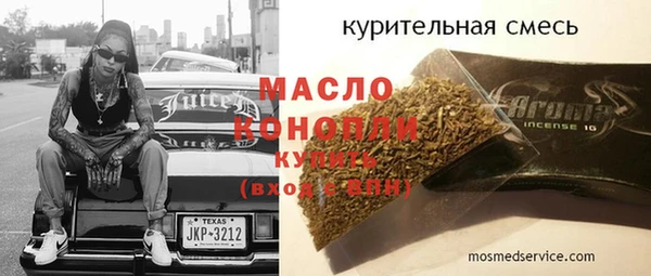 винт Верхнеуральск