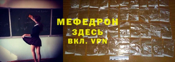 винт Верхнеуральск