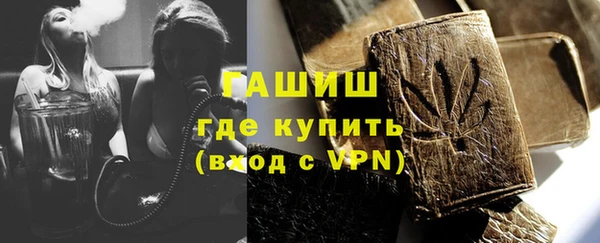 винт Верхнеуральск