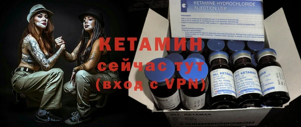 мефедрон VHQ Верея