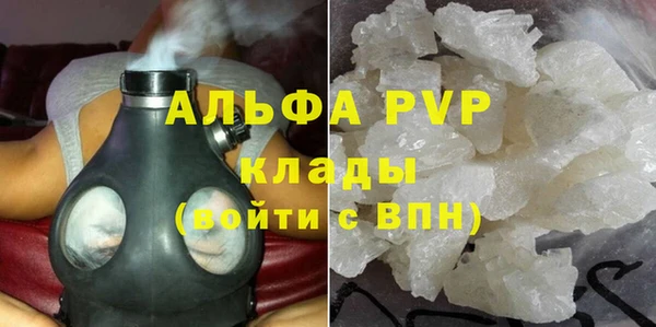 винт Верхнеуральск