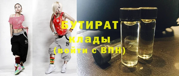 мефедрон VHQ Верея