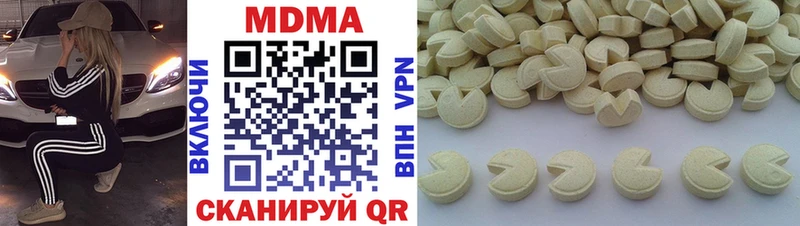 МДМА кристаллы  Верхний Уфалей 
