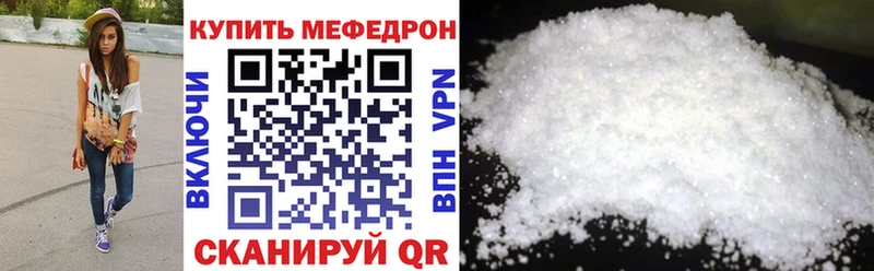 Меф VHQ  Верхний Уфалей 