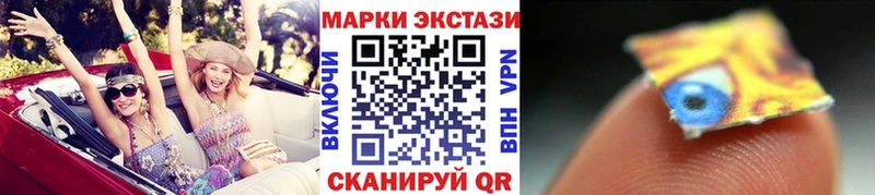 где можно купить   Верхний Уфалей  Марки 25I-NBOMe 1,5мг 